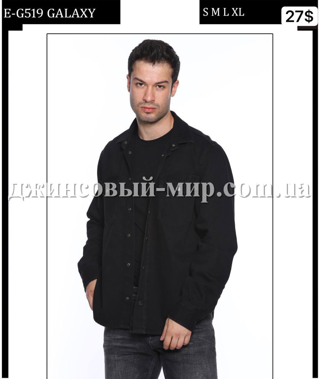 Мужская Джинсовая Рубашка Whitney