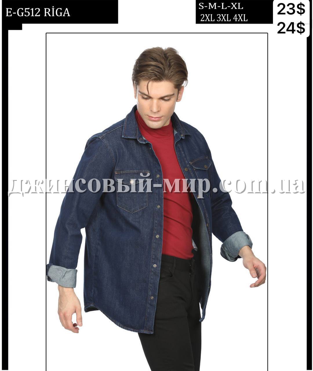 Мужская Джинсовая Рубашка Whitney