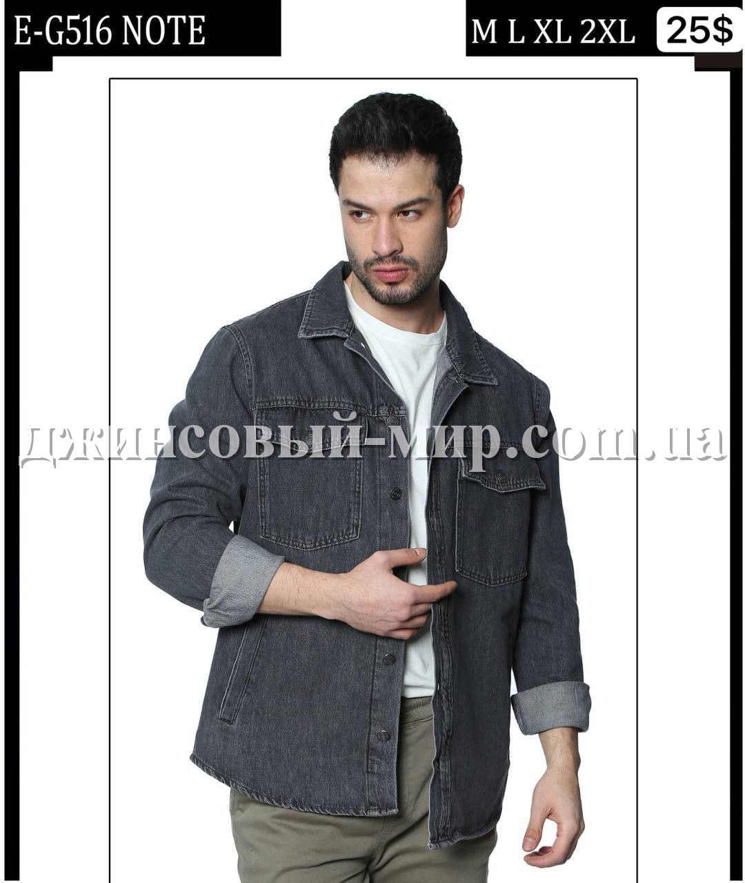 Мужская Джинсовая Рубашка Whitney