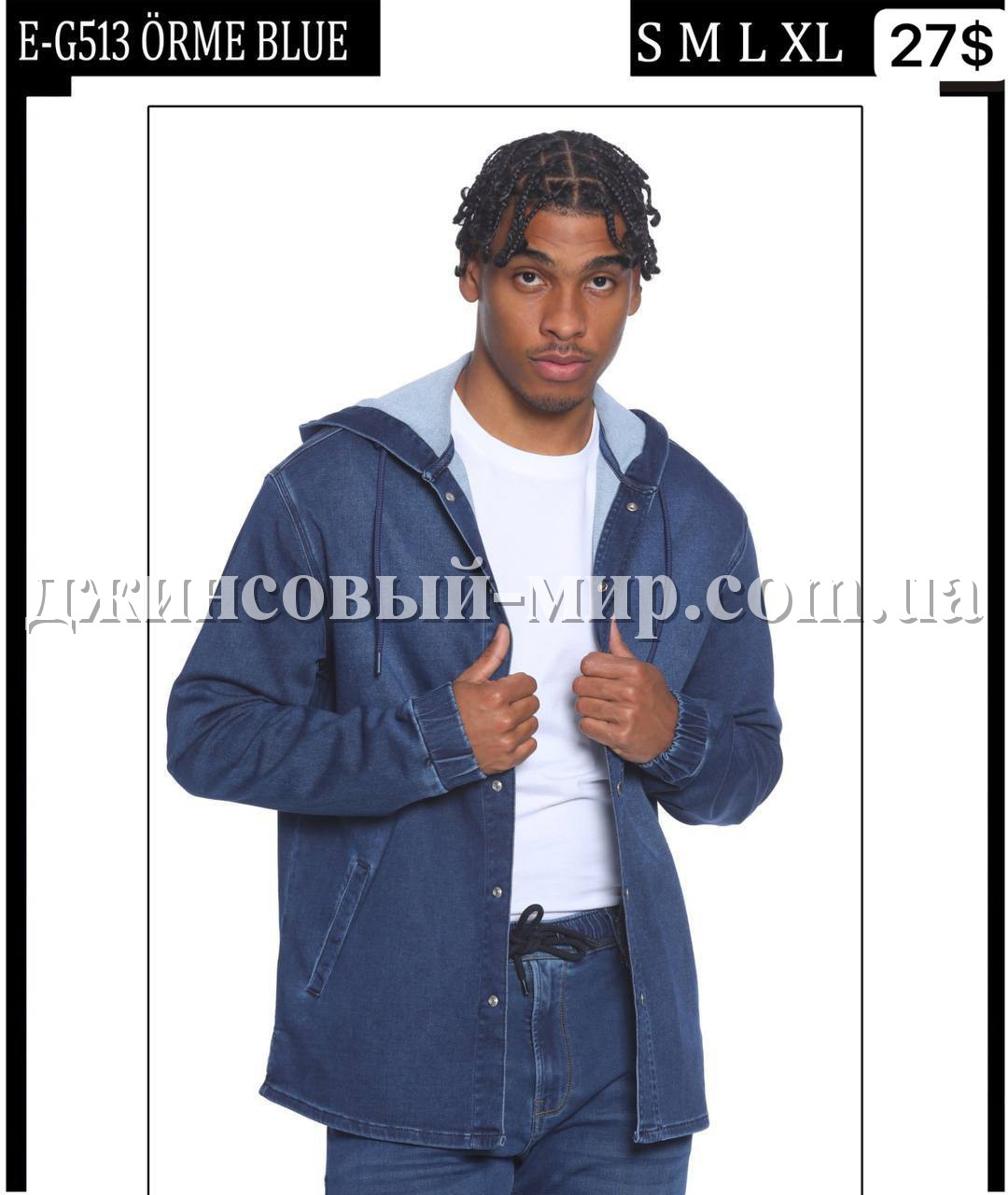 Мужской Джинсовый Жакет Whitney