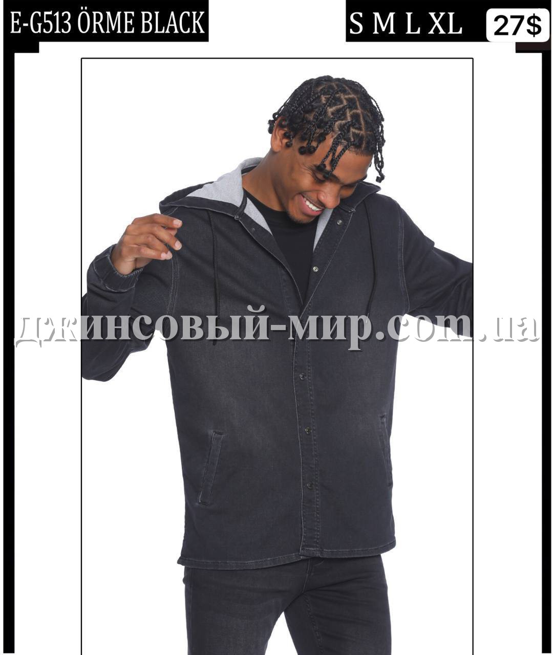 Мужской Джинсовый Жакет Whitney