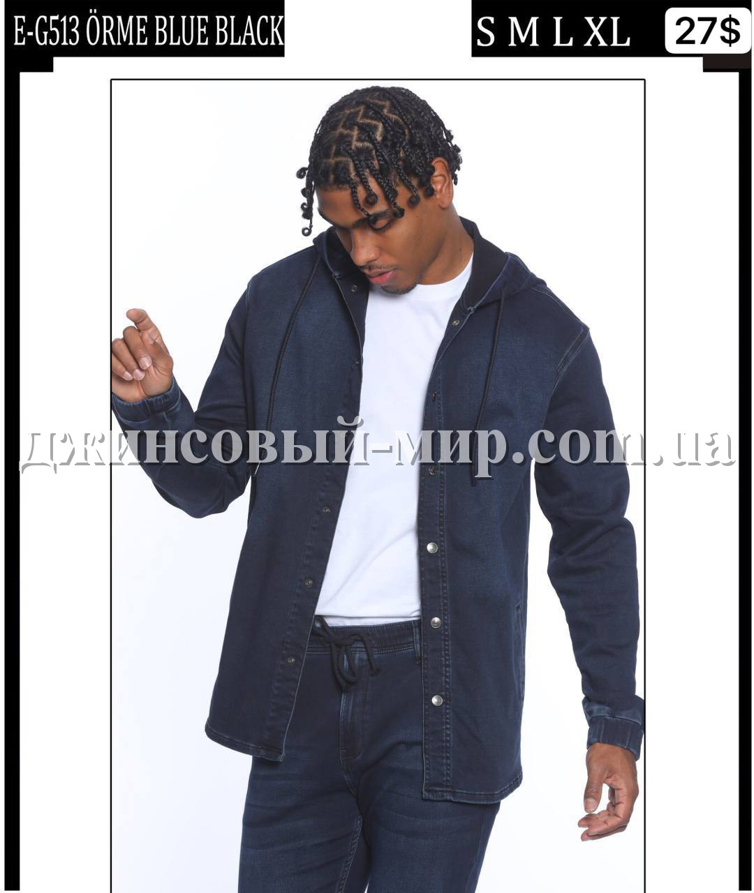 Мужской Джинсовый Жакет Whitney