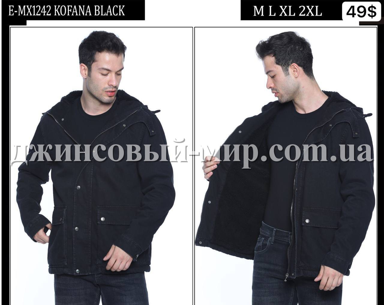 Мужской Джинсовый Жакет Whitney