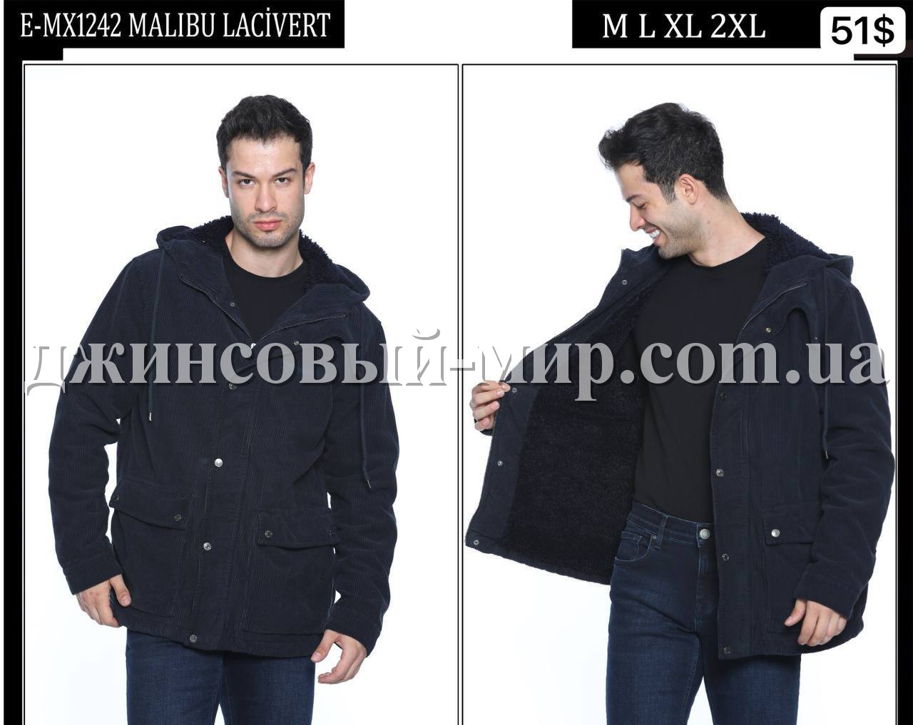 Мужская Джинсовая Куртка Whitney