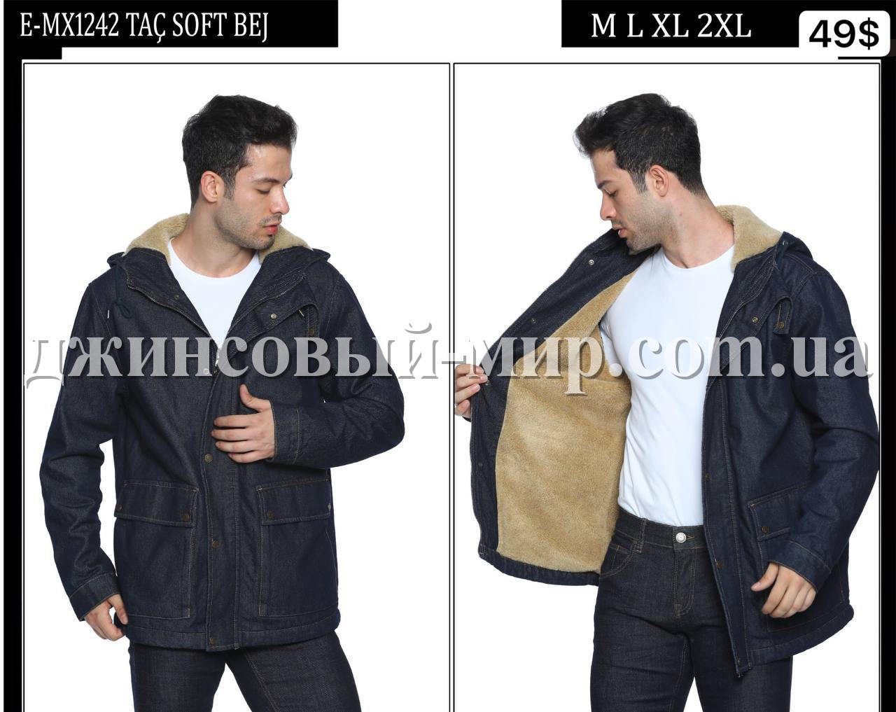 Мужская Джинсовая Куртка Whitney