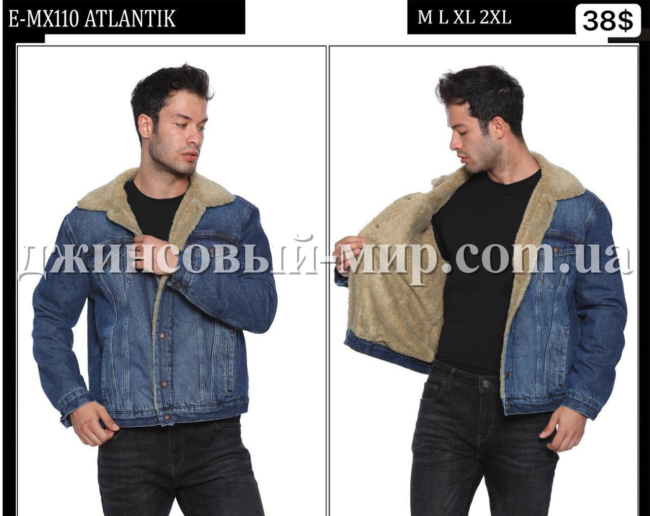 Мужская Джинсовая Куртка Whitney