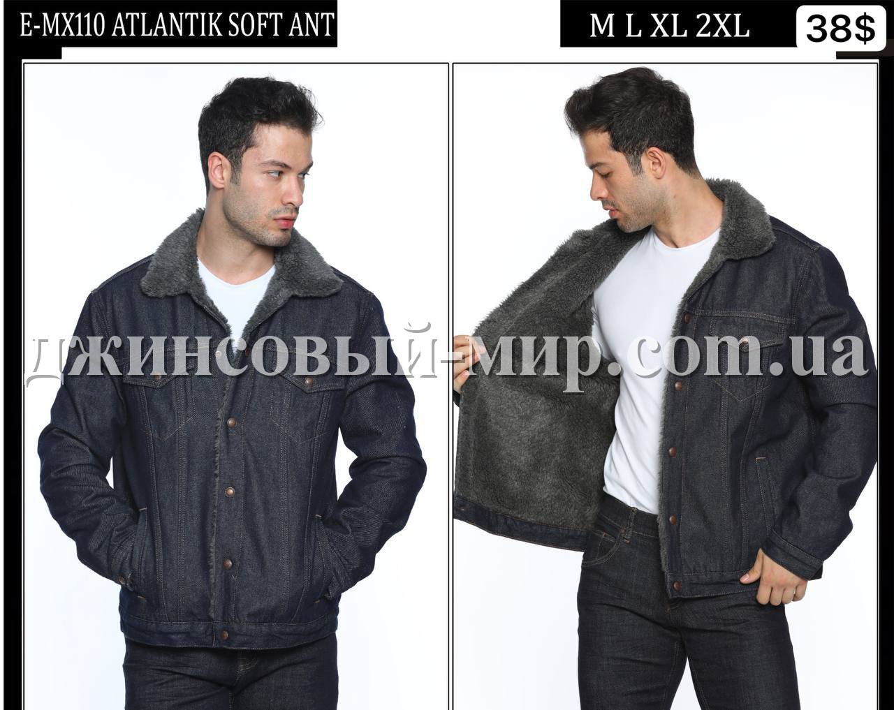 Мужская Джинсовая Куртка Whitney