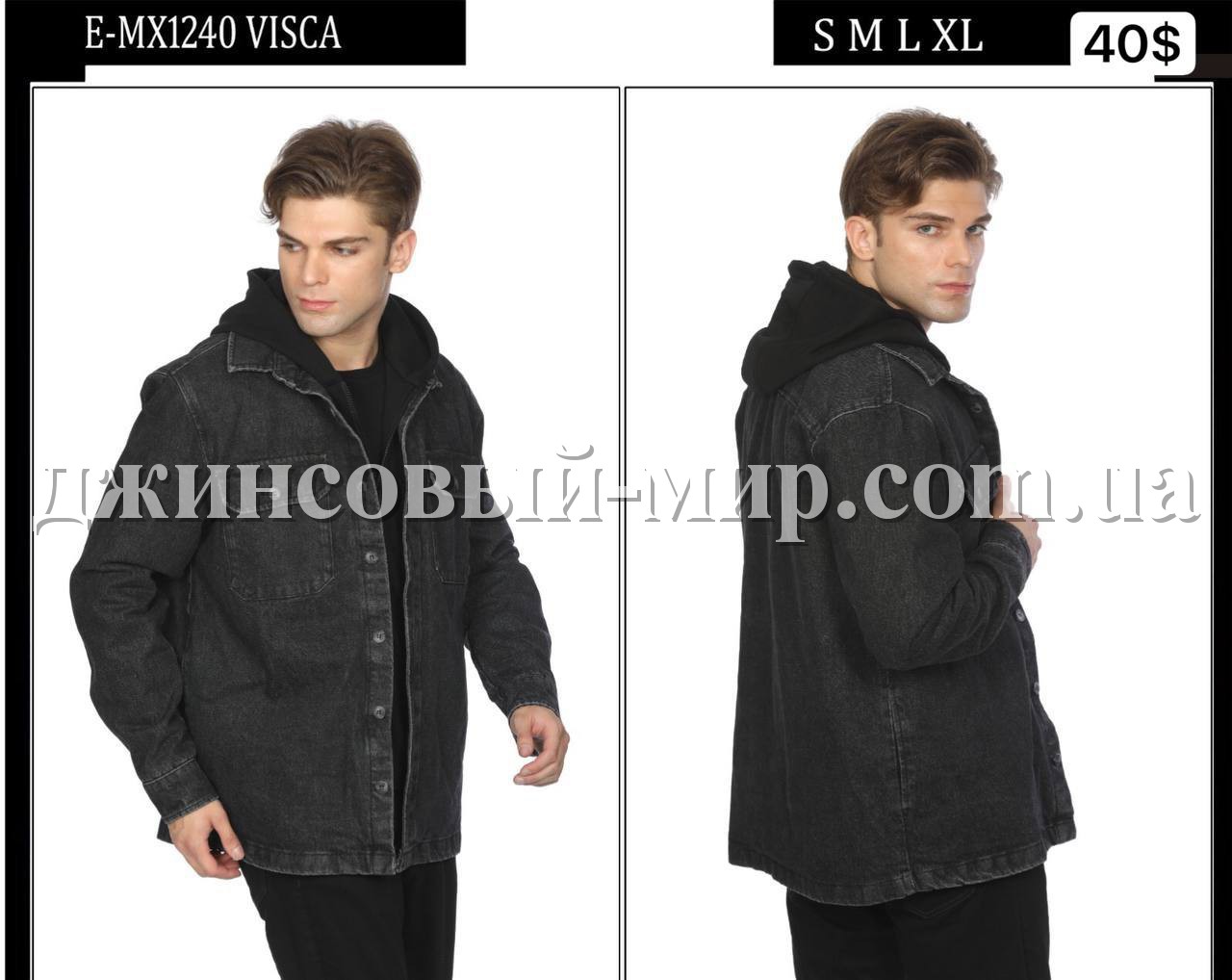 Мужская Джинсовая Куртка Whitney