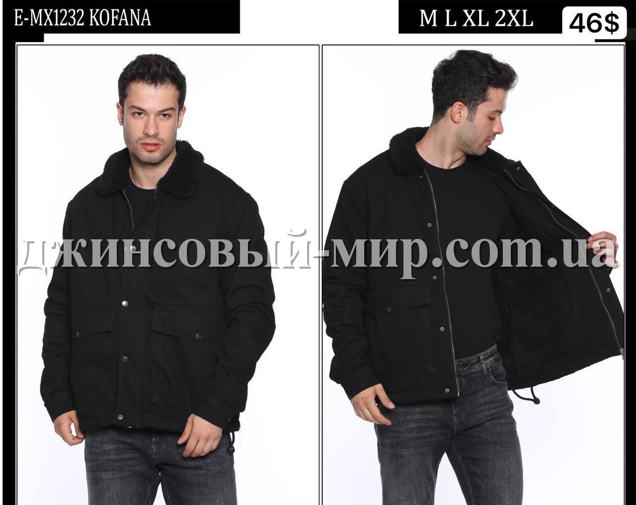 Мужская Джинсовая Куртка Whitney