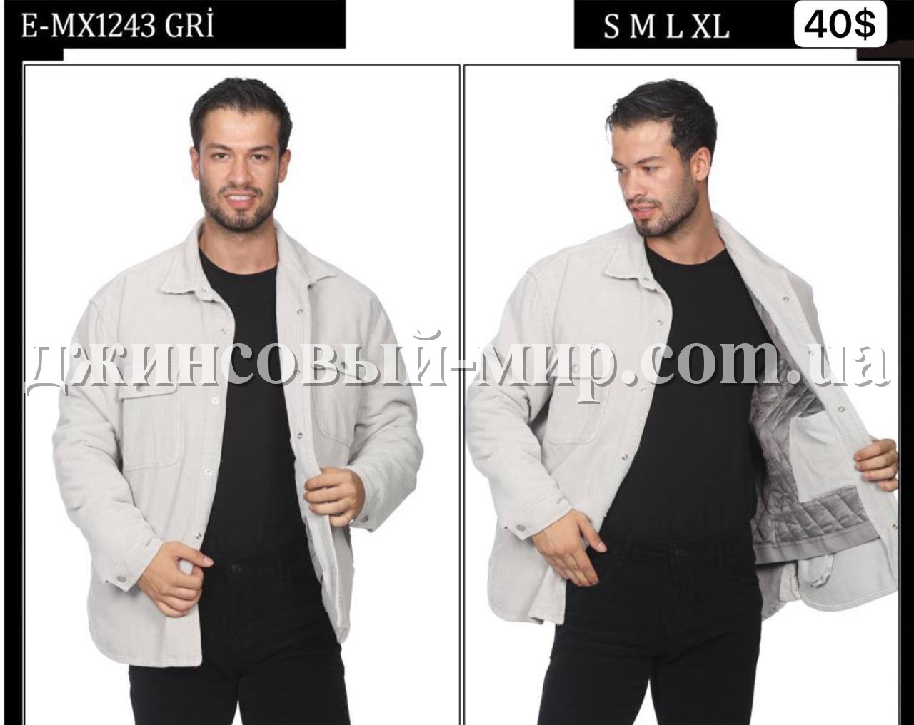 Мужская Вельветовая Куртка Whitney