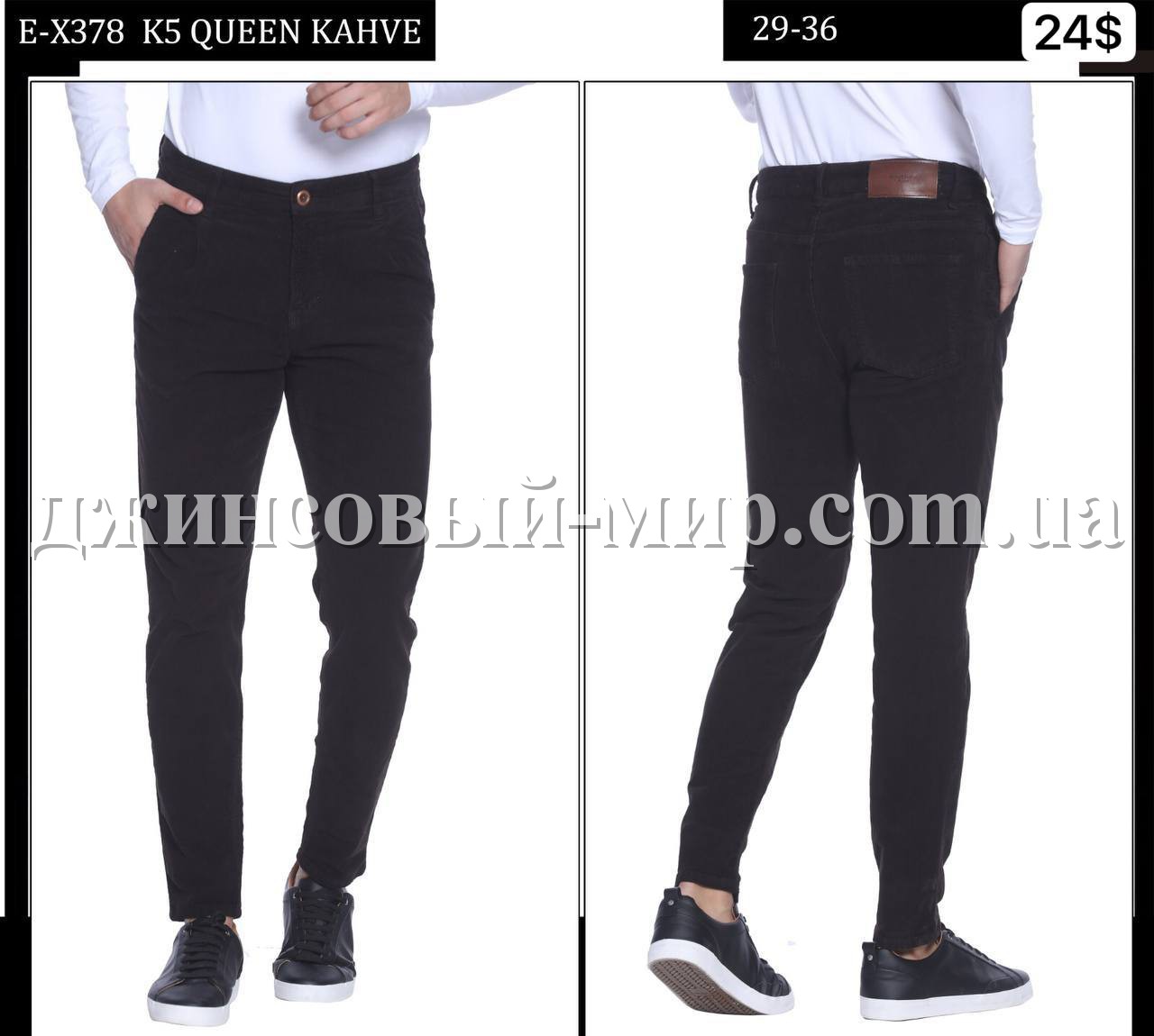 Мужские Вельветы Whitney 