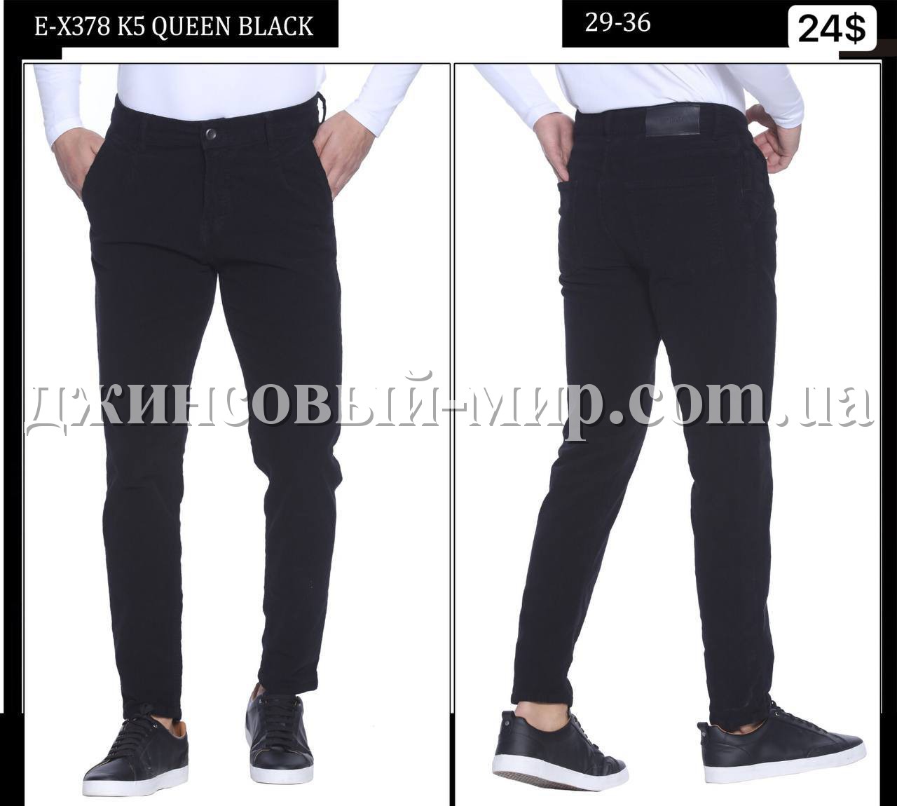 Мужские Вельветы Whitney 