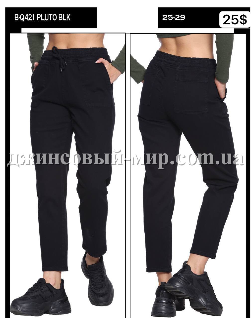 Женские Джинсы Whitney 