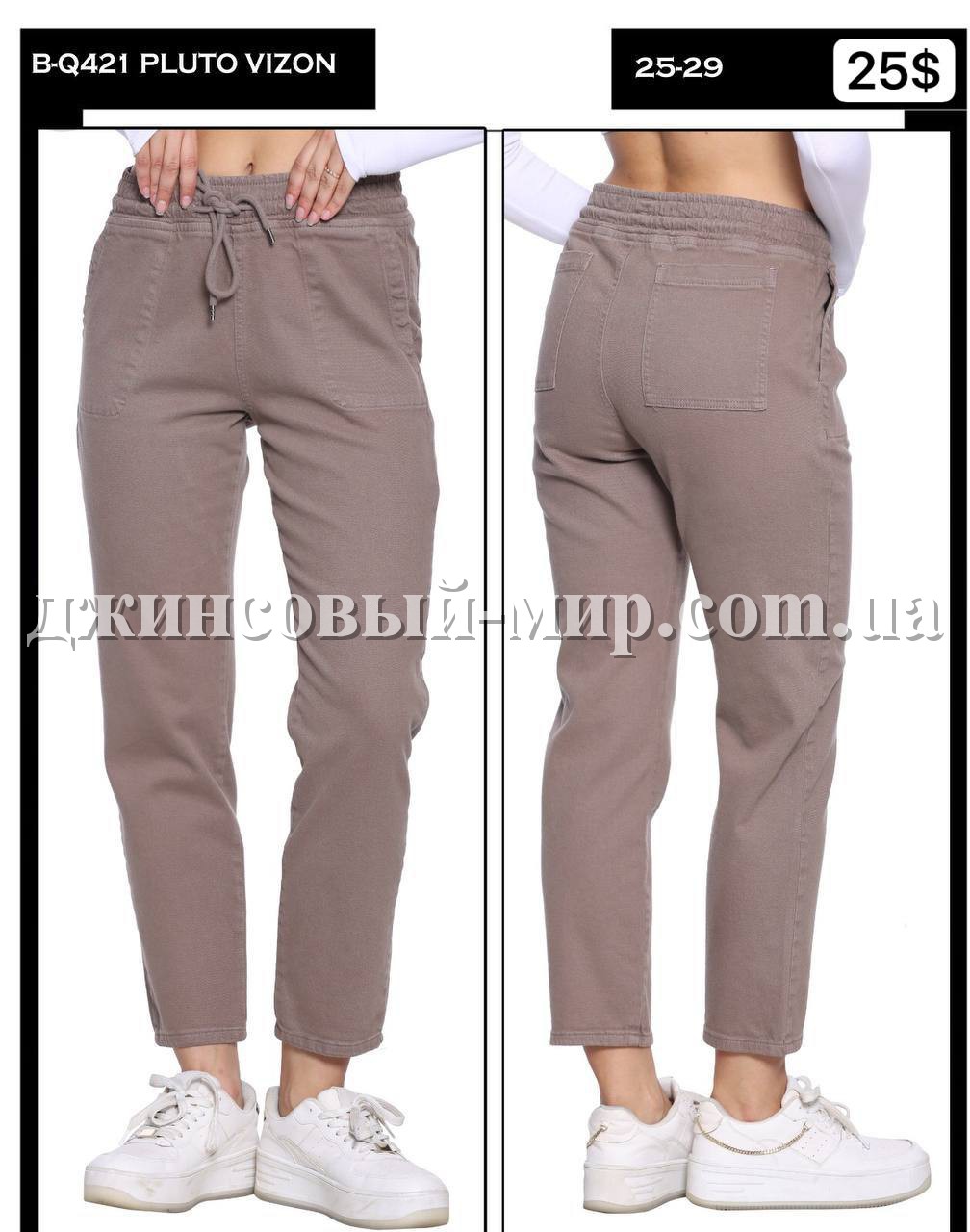 Женские Джинсы Whitney 