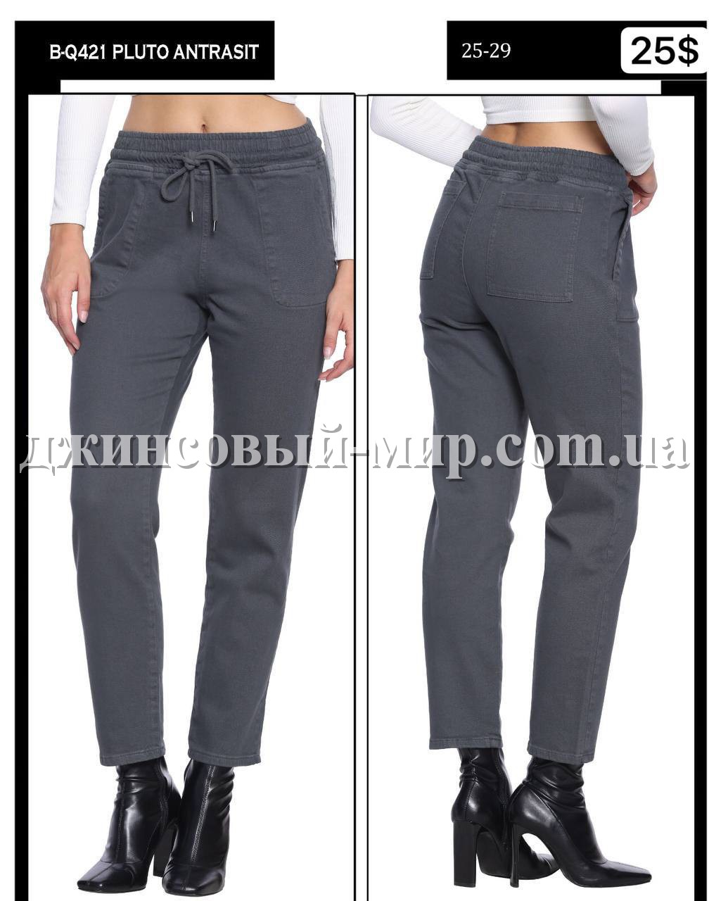 Женские Джинсы Whitney 