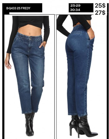 Женские Джинсы Whitney (Большие размеры)