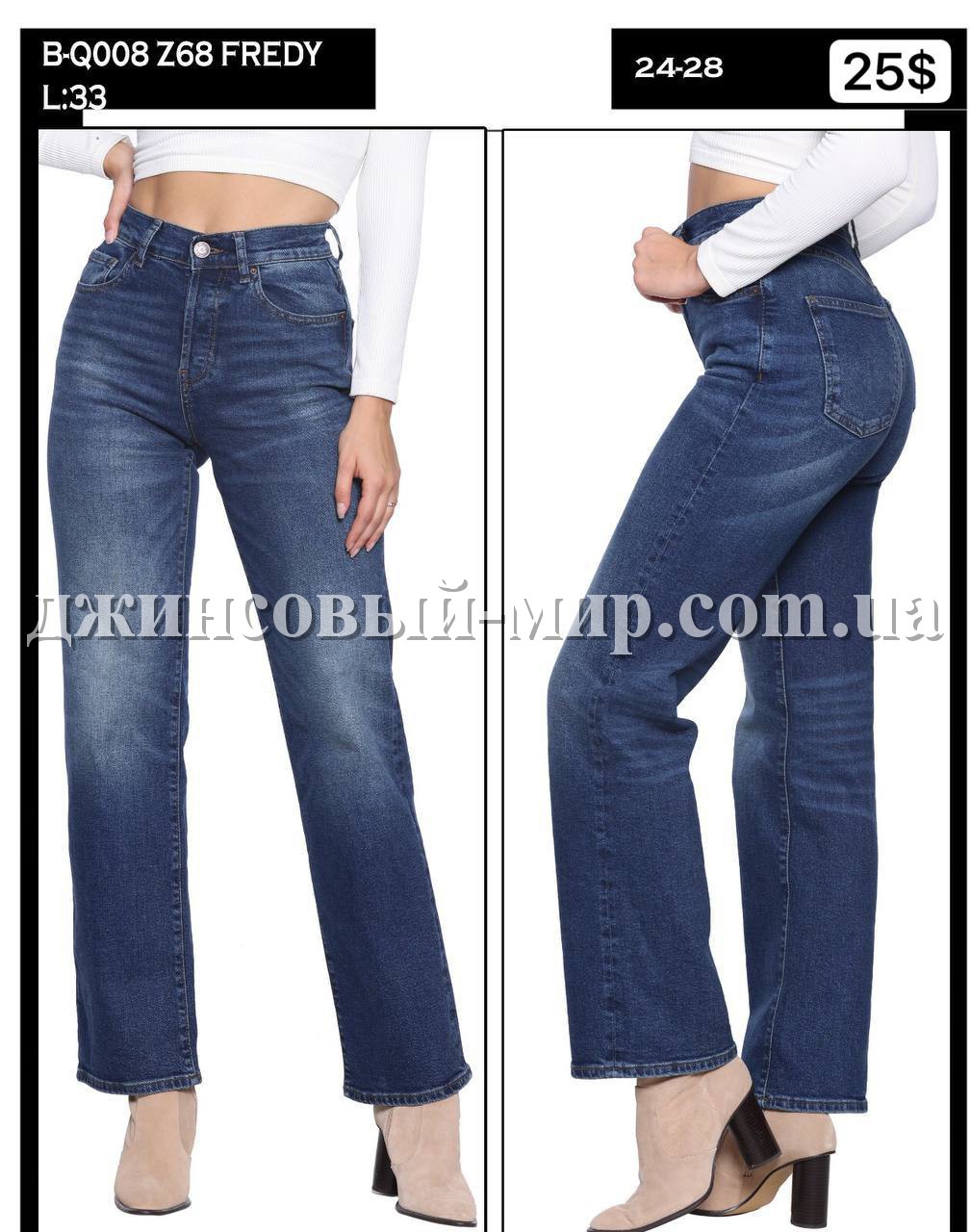 Женские Джинсы Whitney 