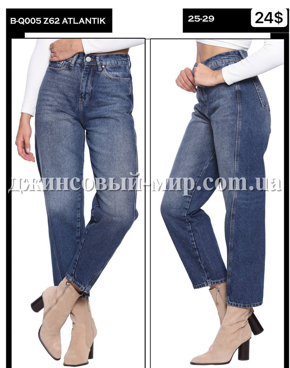 Женские Джинсы Whitney 