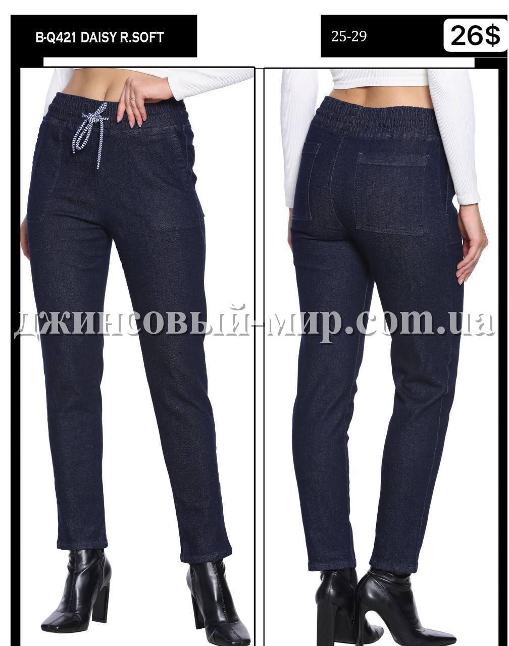 Женские Джинсы Whitney 