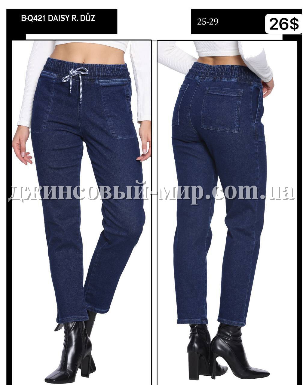 Женские Джинсы Whitney 