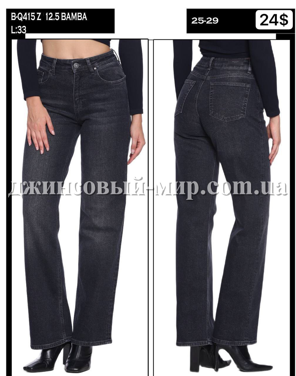 Женские Джинсы Whitney 