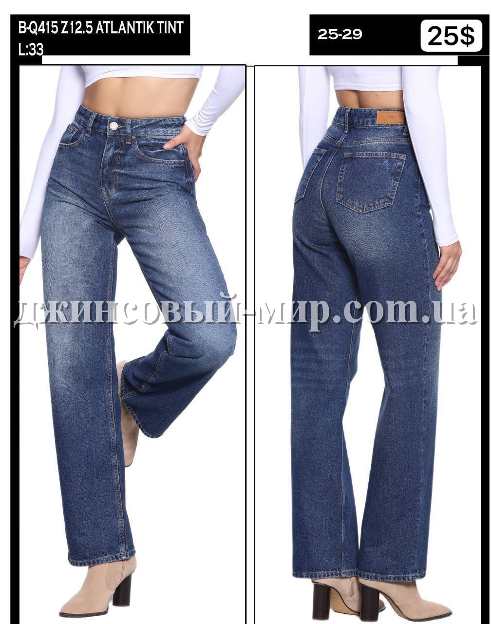 Женские Джинсы Whitney 