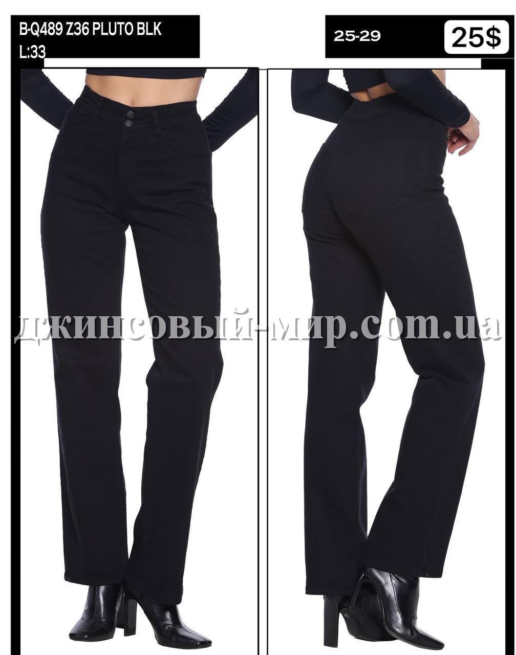 Женские Джинсы Whitney 