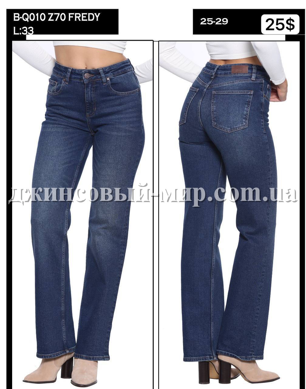 Женские Джинсы Whitney 