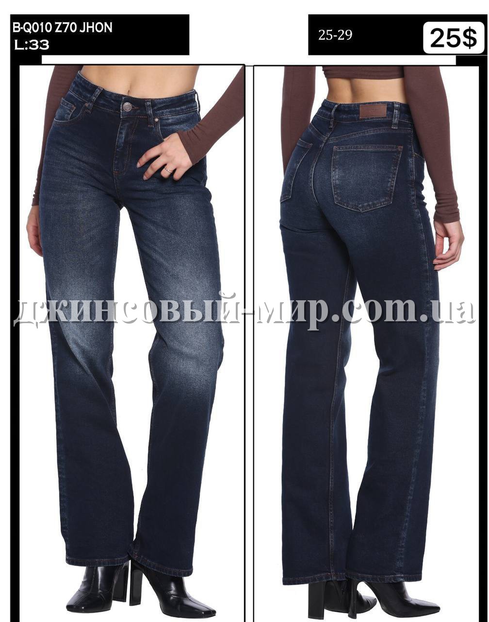 Женские Джинсы Whitney 