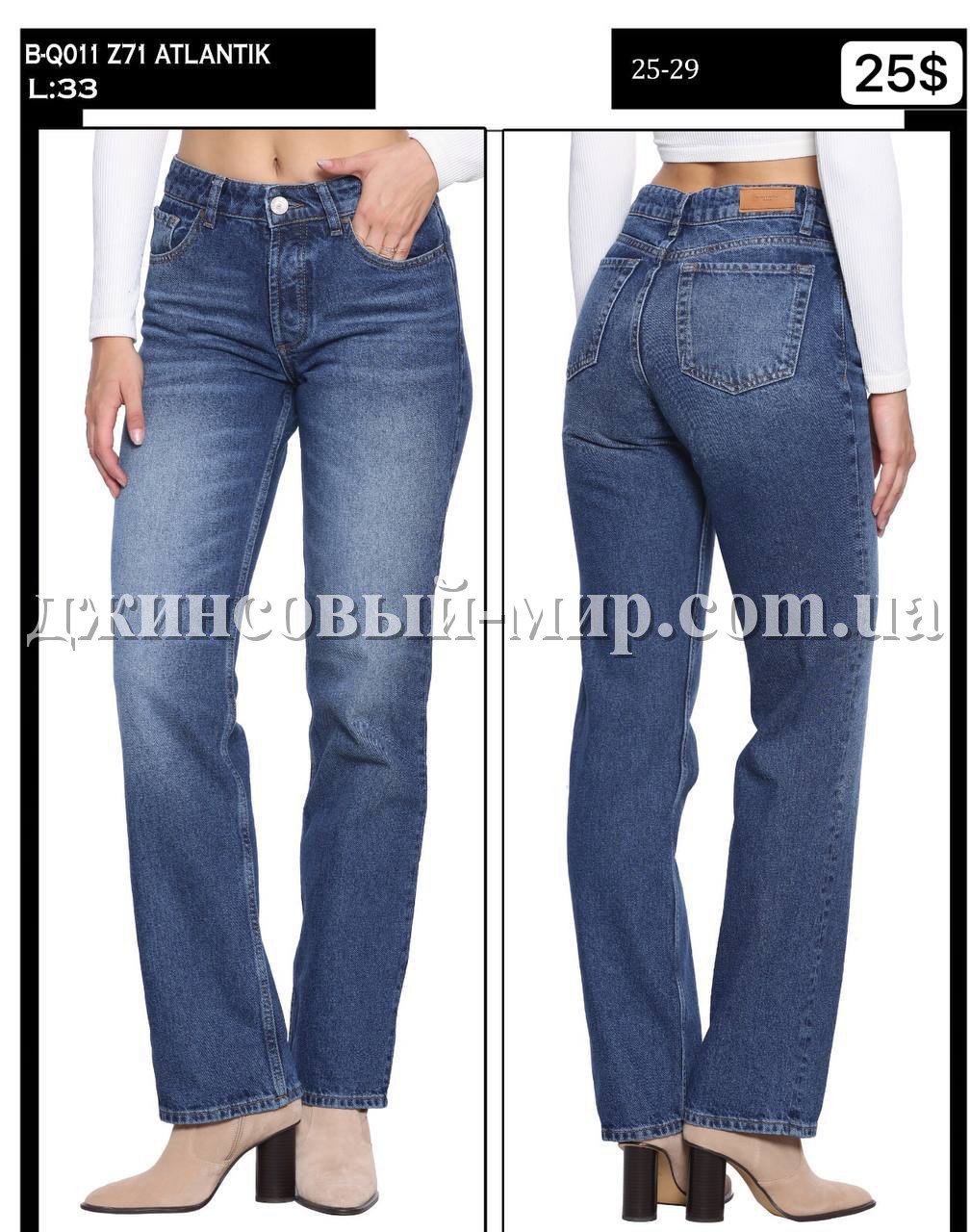 Женские Джинсы Whitney 