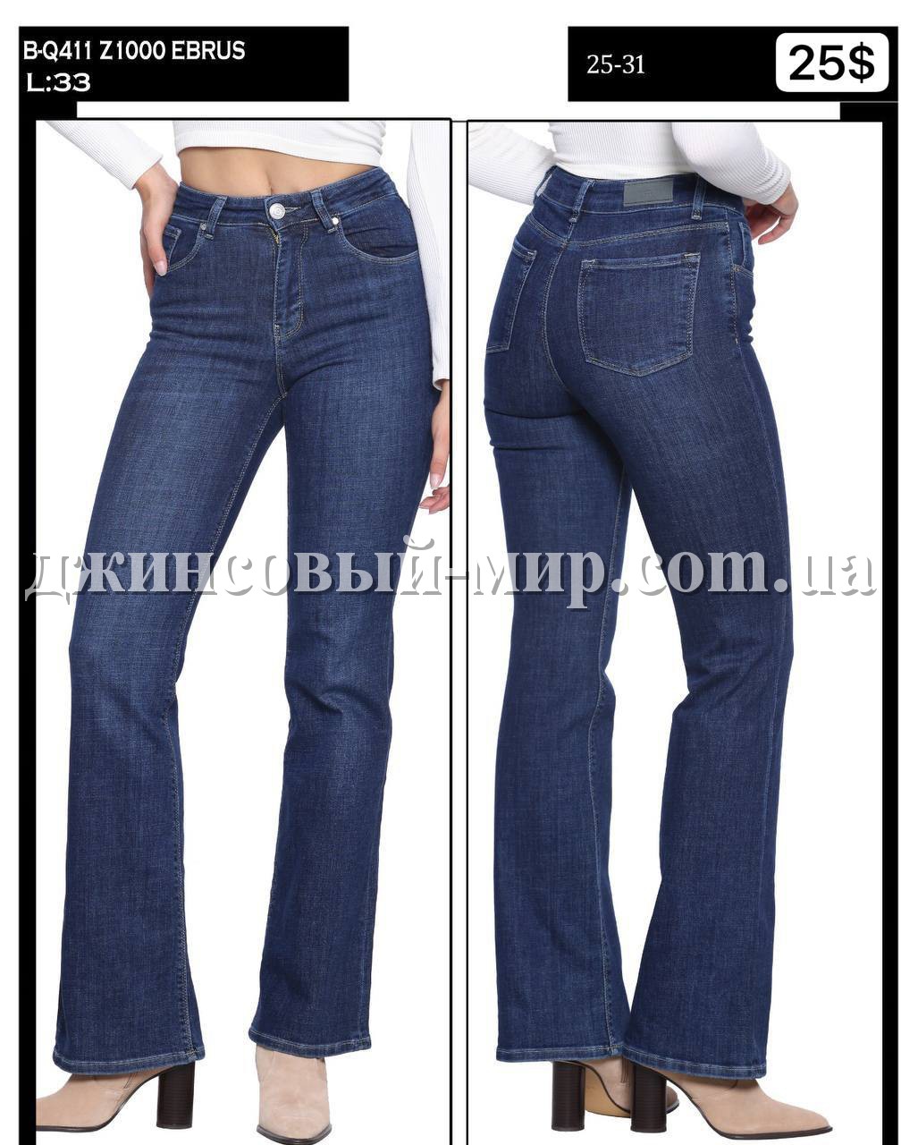 Женские Джинсы Whitney 