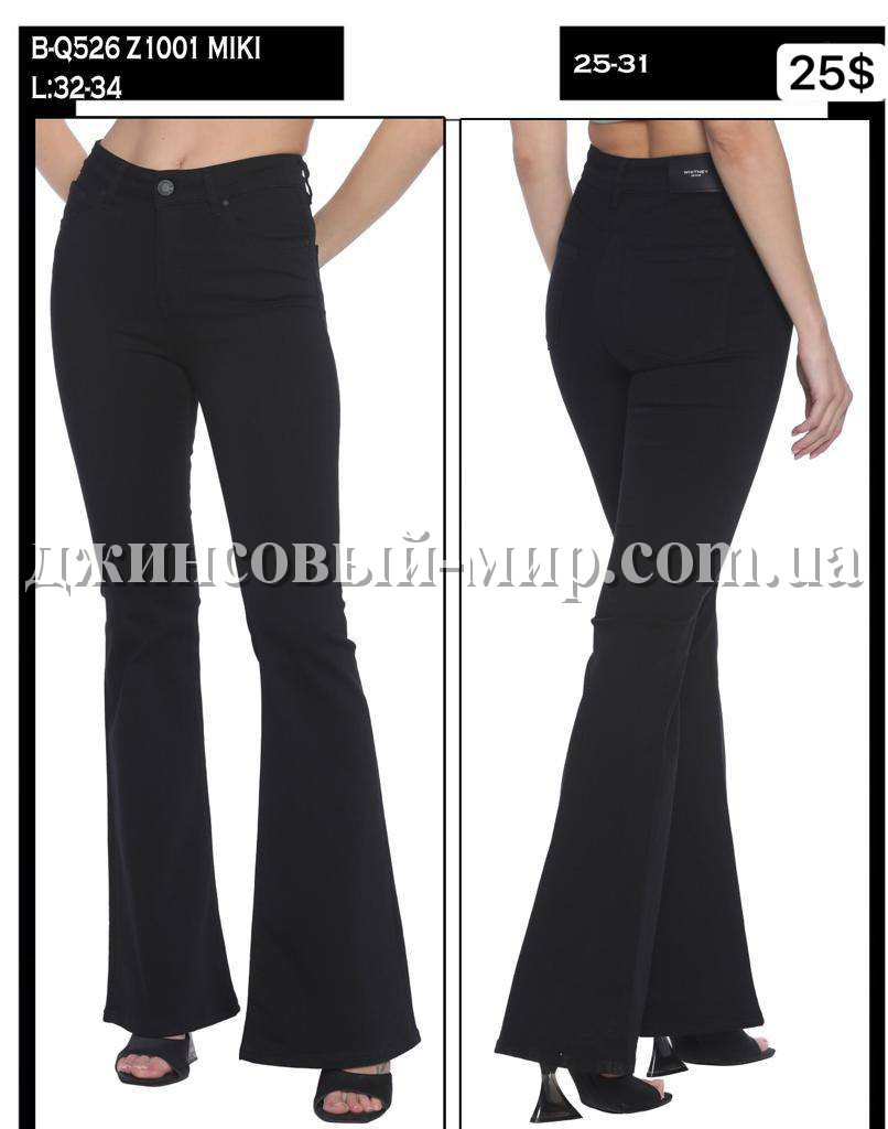 Женские Джинсы Whitney 