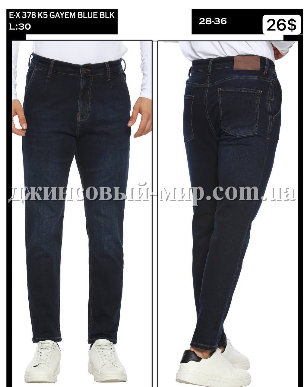 Мужские Джинсы Whitney 