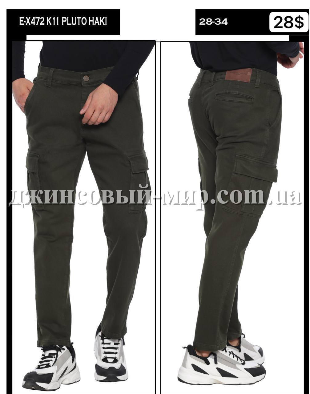 Мужские Джинсы Карго Whitney 