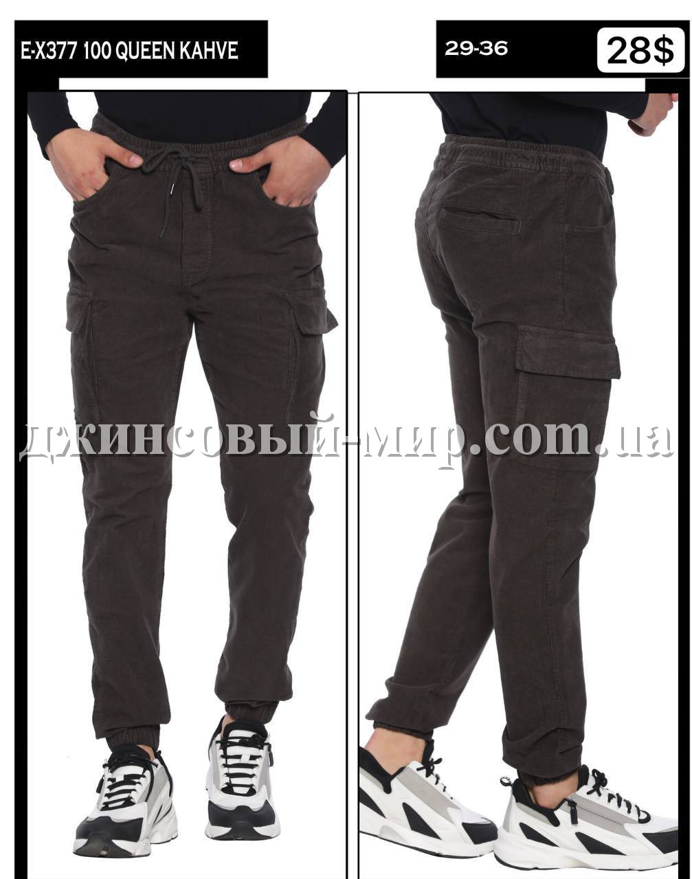 Мужские Джинсы Джогеры Whitney 