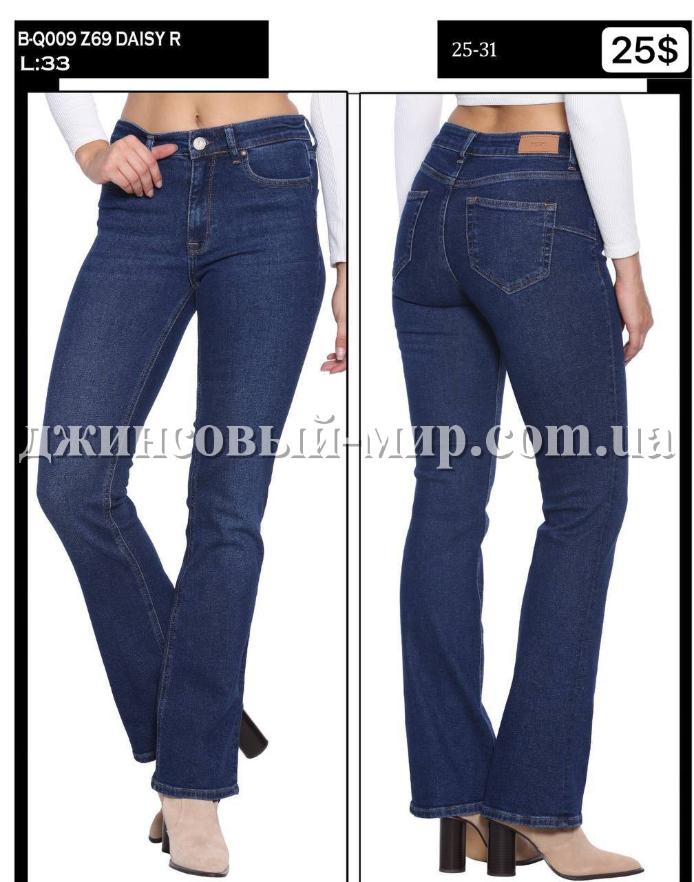 Женские Джинсы Whitney 