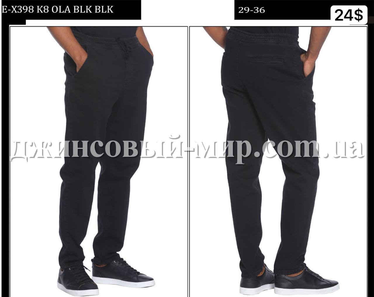 Мужские Джинсы Whitney 