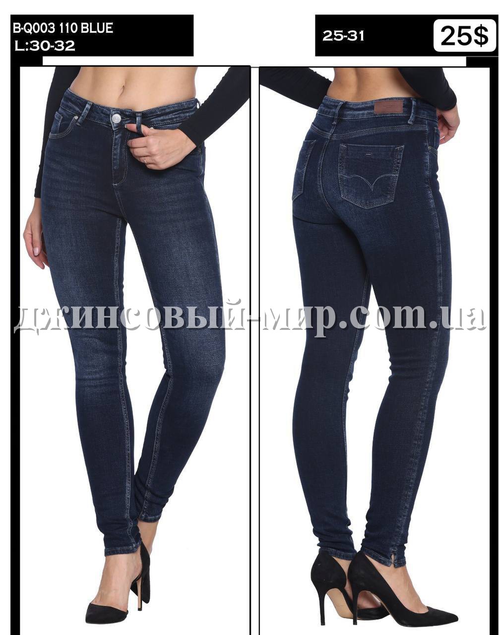 Женские Джинсы Whitney 