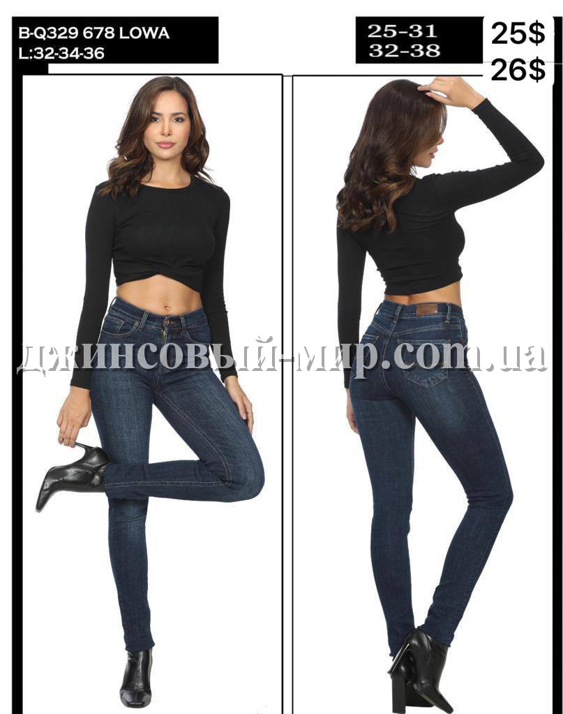 Женские Джинсы Whitney 