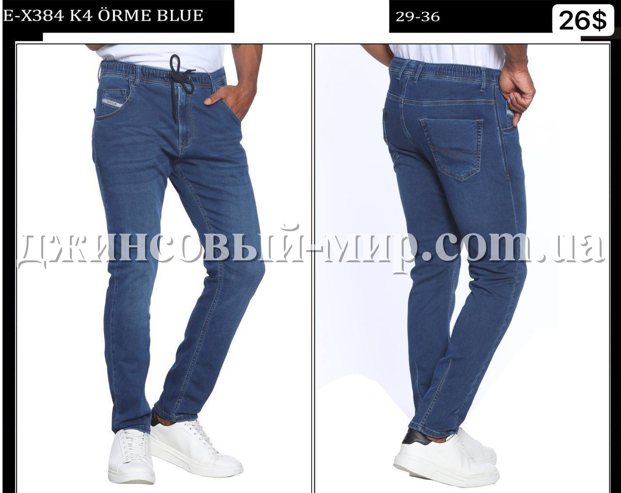 Мужские Джинсы Whitney 