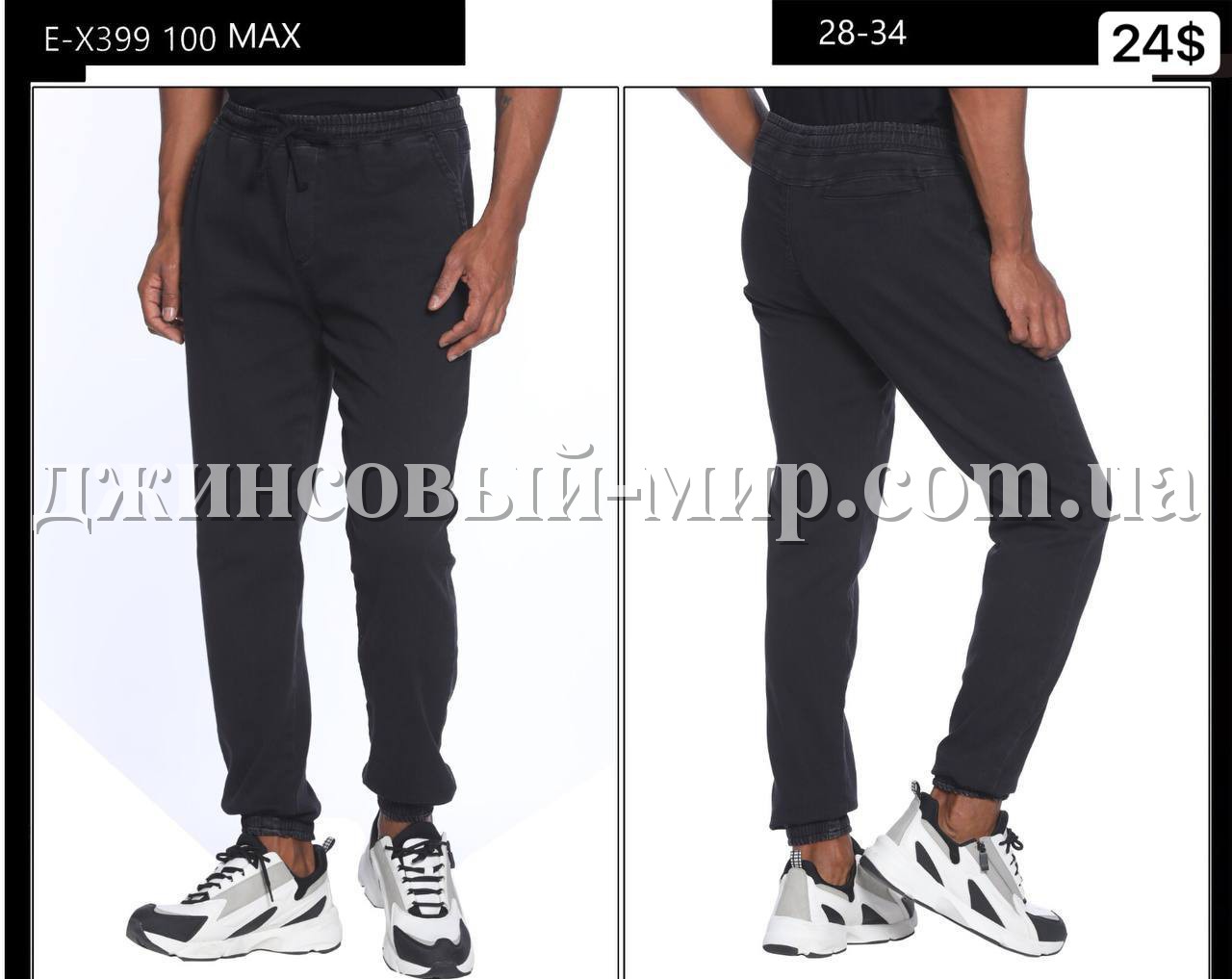 Мужские Джинсы Whitney 