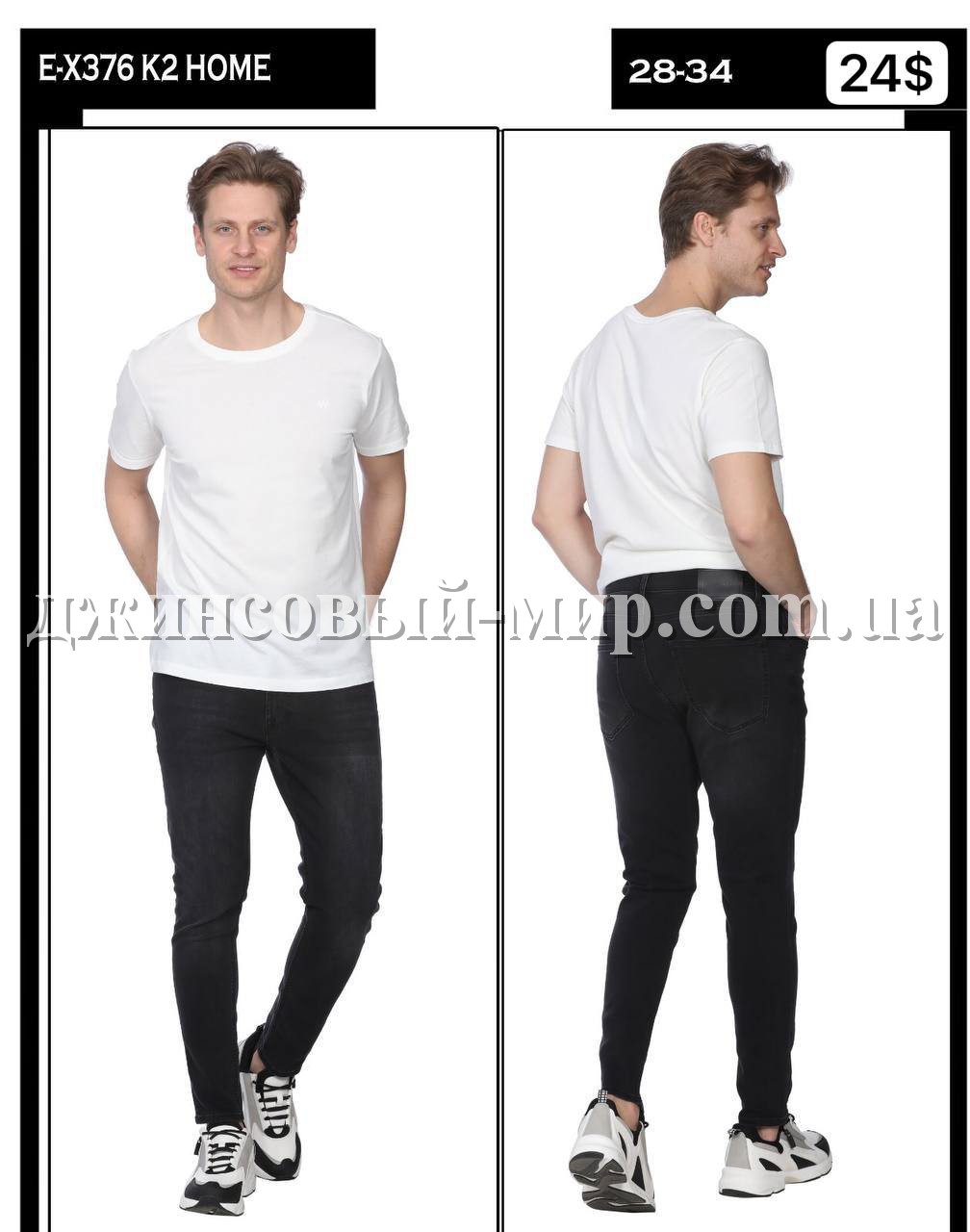 Мужские Джинсы Whitney 