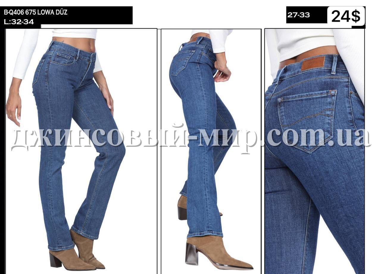 Женские Джинсы Whitney (Полубатал)