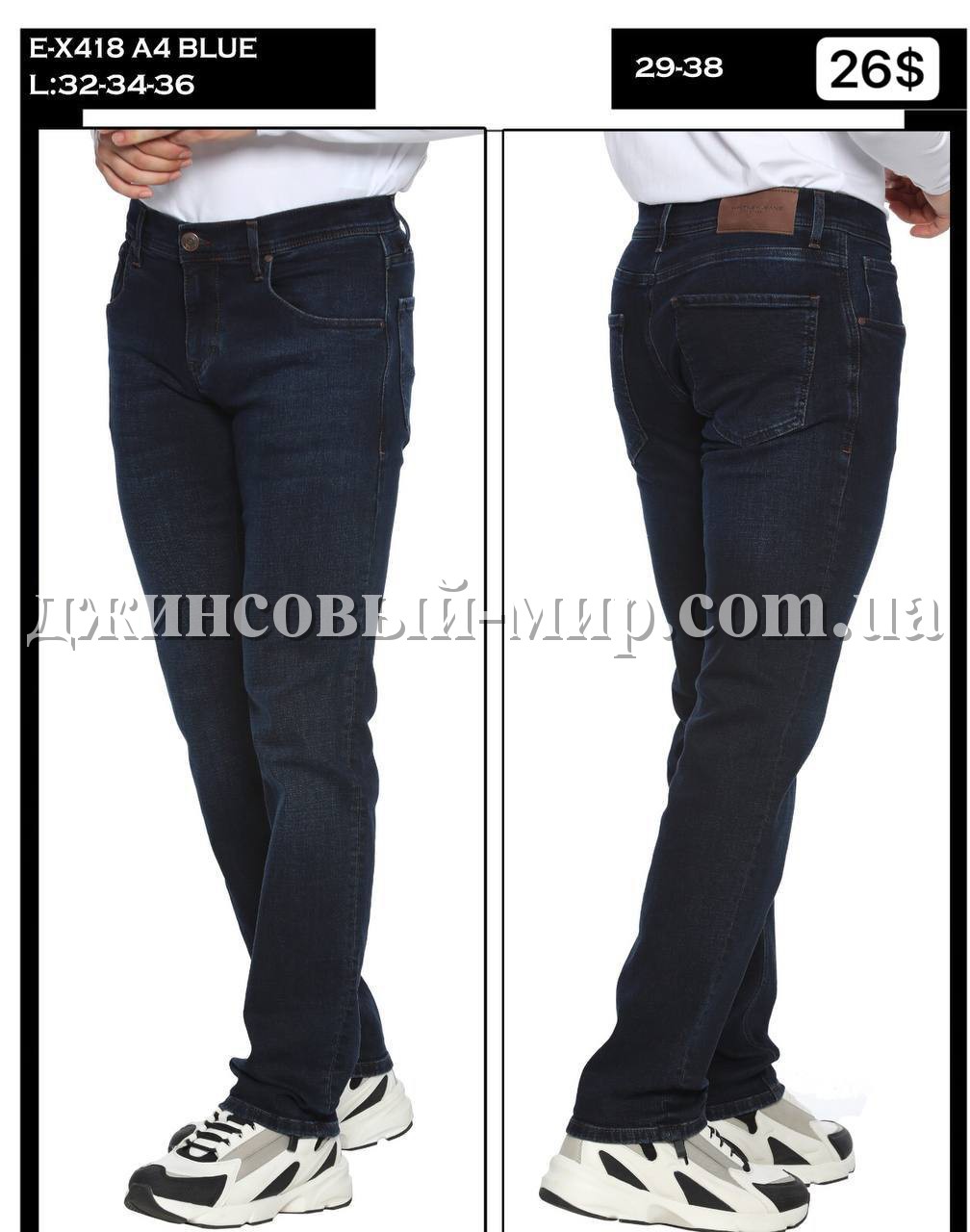 Мужские Джинсы Whitney 