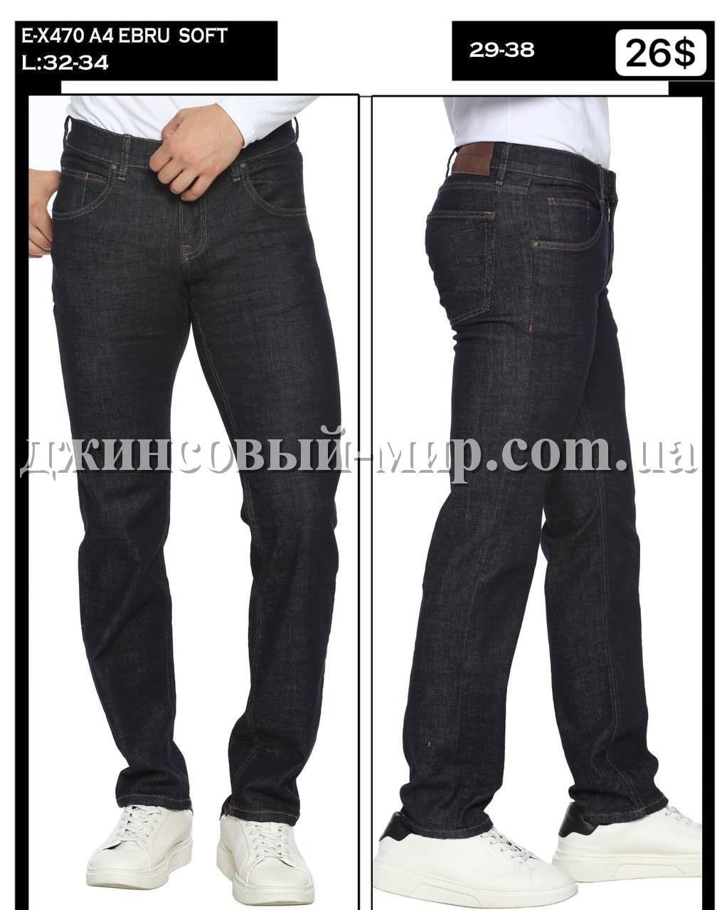 Мужские Джинсы Whitney 