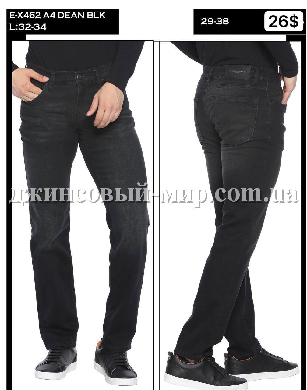 Мужские Джинсы Whitney 