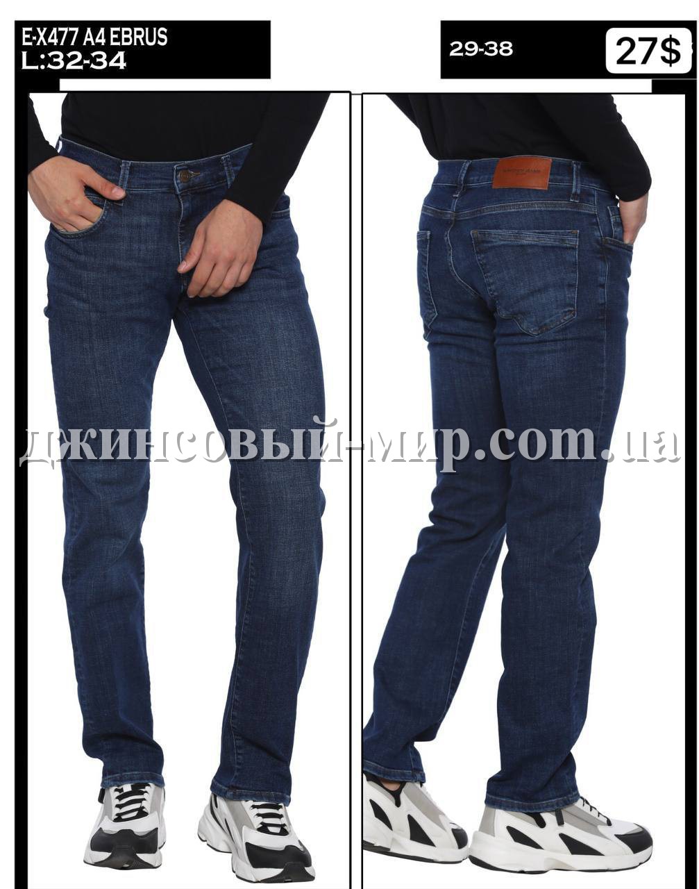 Мужские Джинсы Whitney 