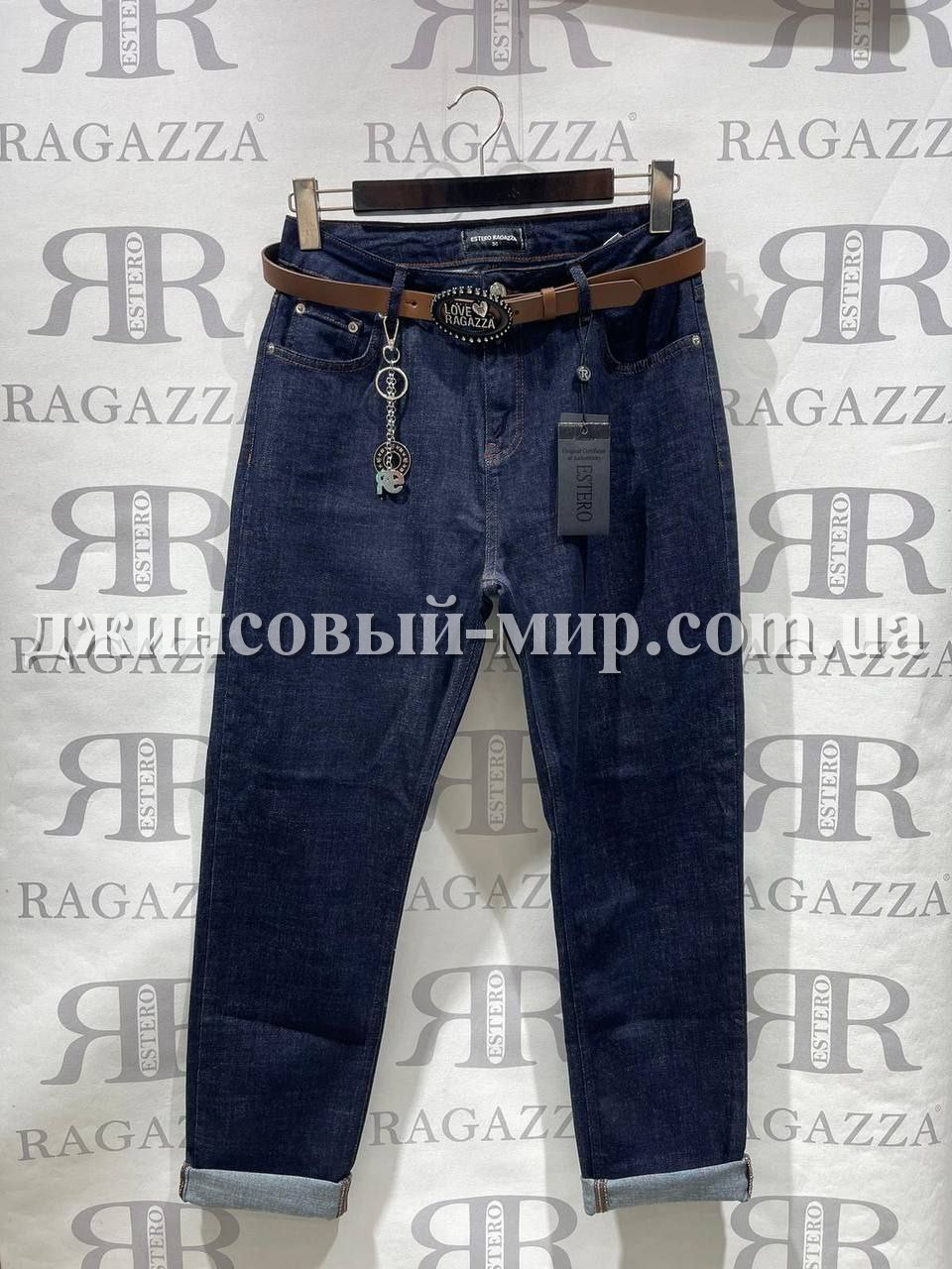 Женские Джинсы Estero Ragazza (Большие размеры)