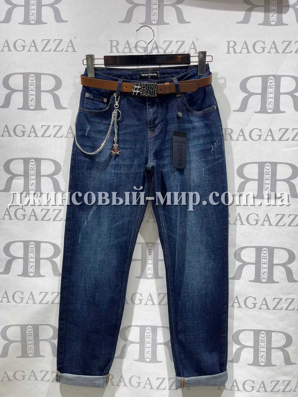 Женские Джинсы Estero Ragazza