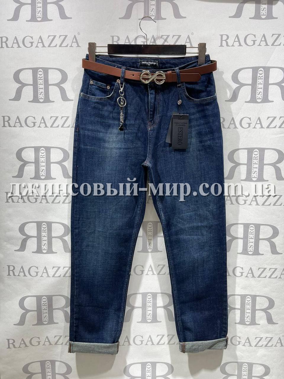 Женские Джинсы Estero Ragazza (Большие размеры)